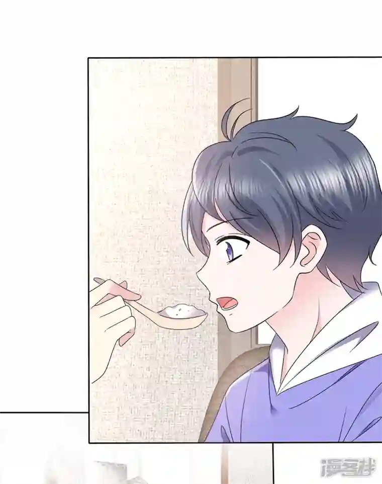 顶头上司成了我的金主第27话 难不倒我杨艺心