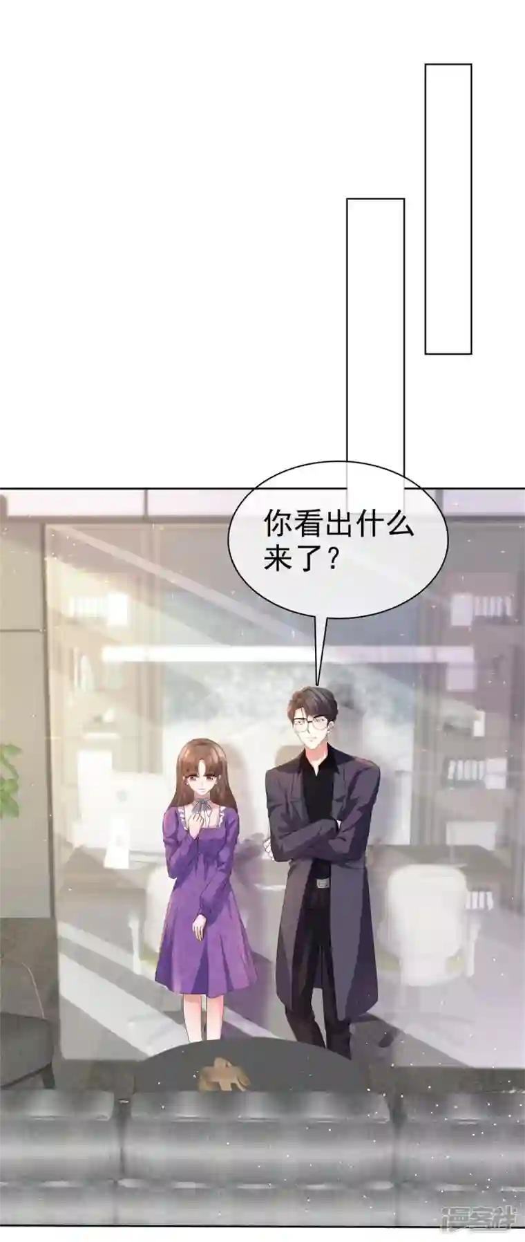 顶头上司成了我的金主第27话 难不倒我杨艺心