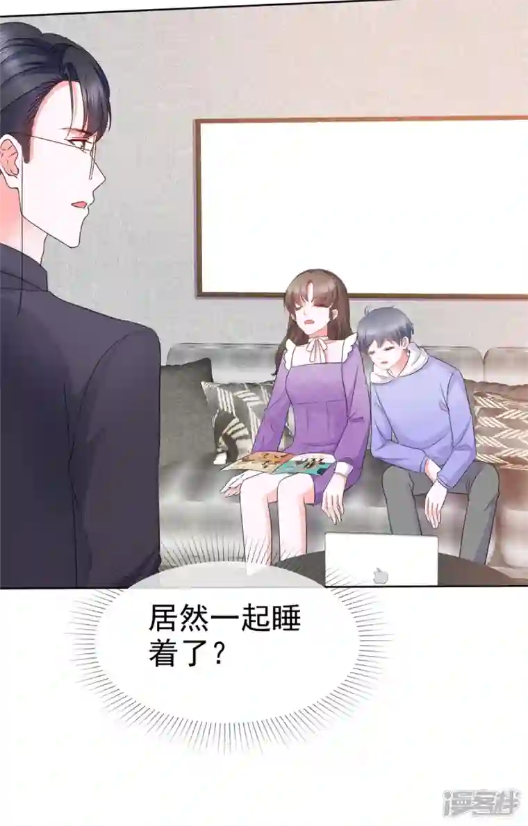 顶头上司成了我的金主第28话 霍凛你个死傲娇！