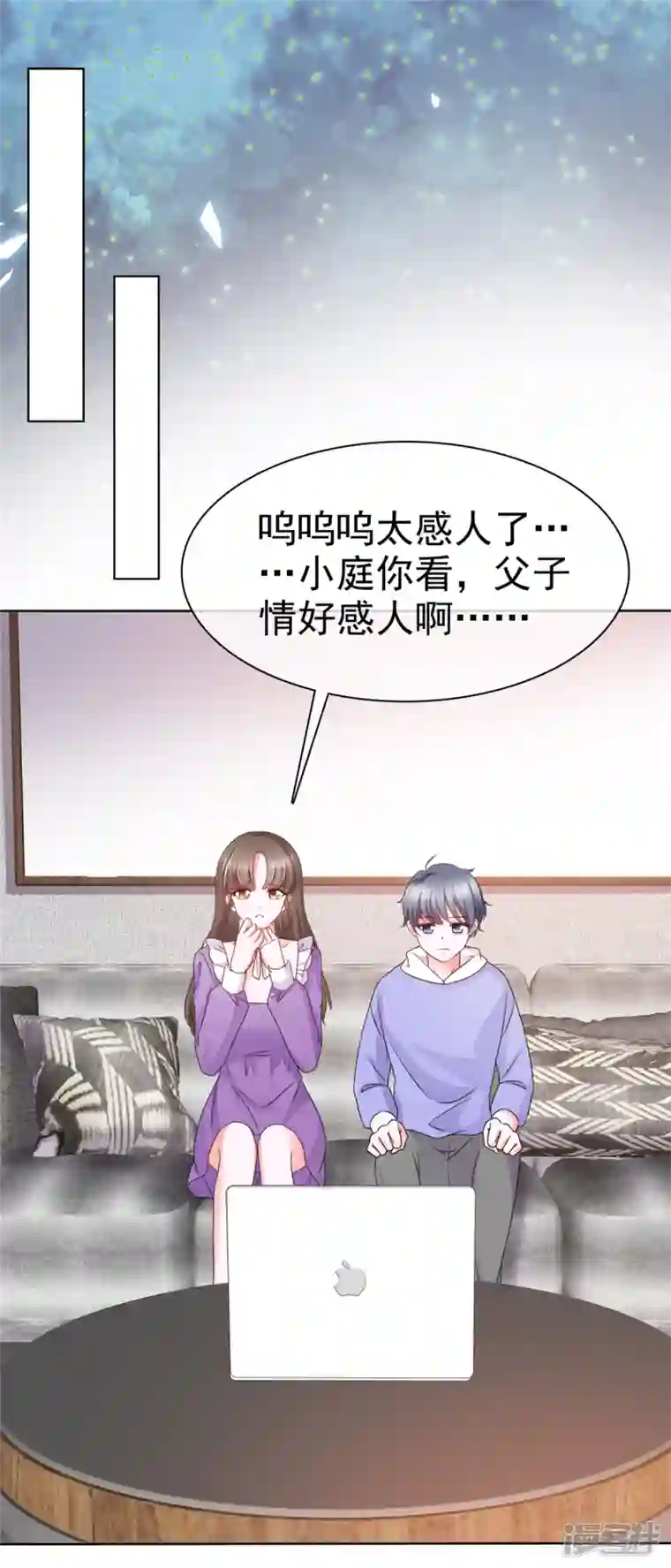 顶头上司成了我的金主第28话 霍凛你个死傲娇！