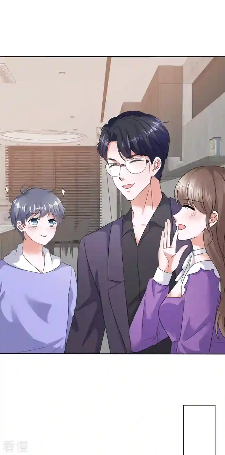 顶头上司成了我的金主第29话 在霍凛家过夜？！