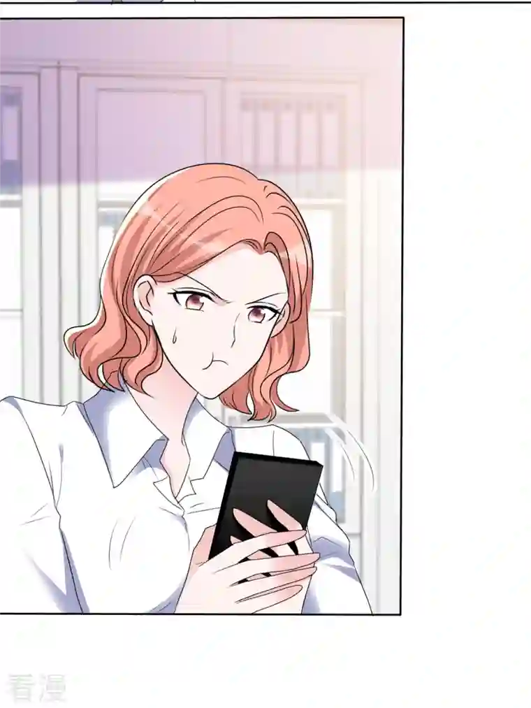 顶头上司成了我的金主第30话 他俩有八卦！