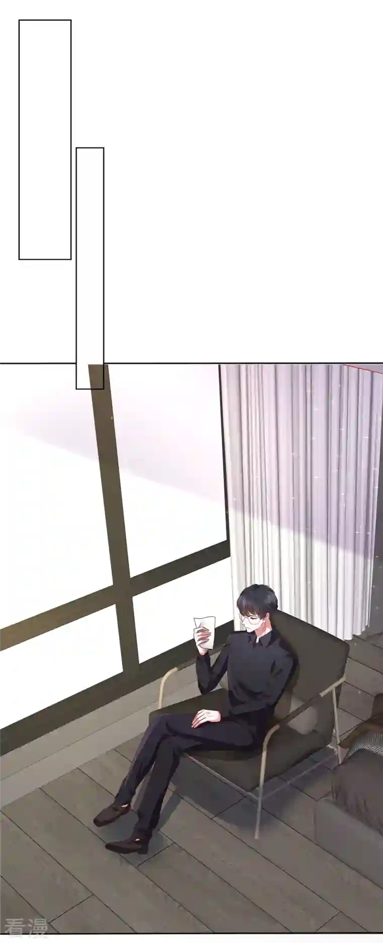 顶头上司成了我的金主第30话 他俩有八卦！