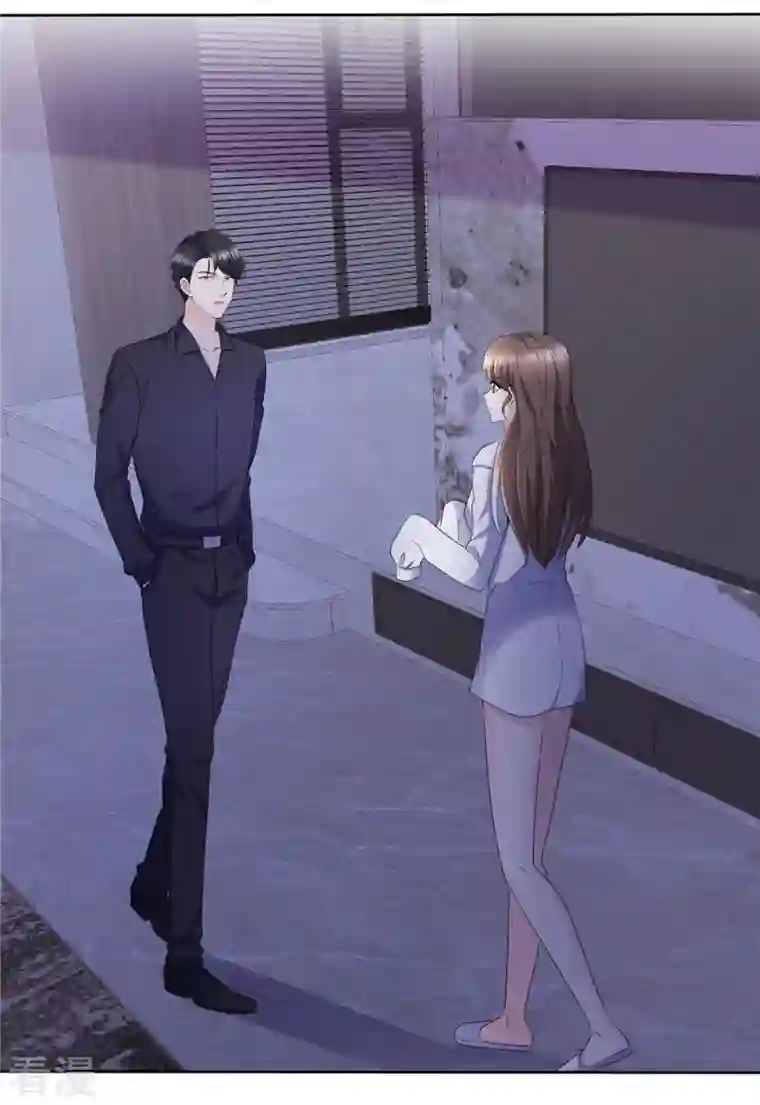 顶头上司成了我的金主第30话 他俩有八卦！