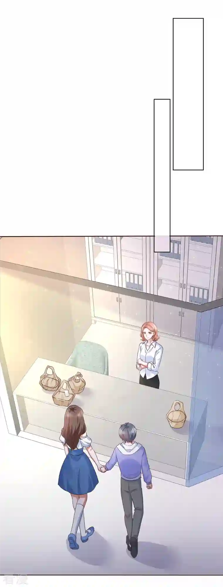 顶头上司成了我的金主第31话 你还真有两下子