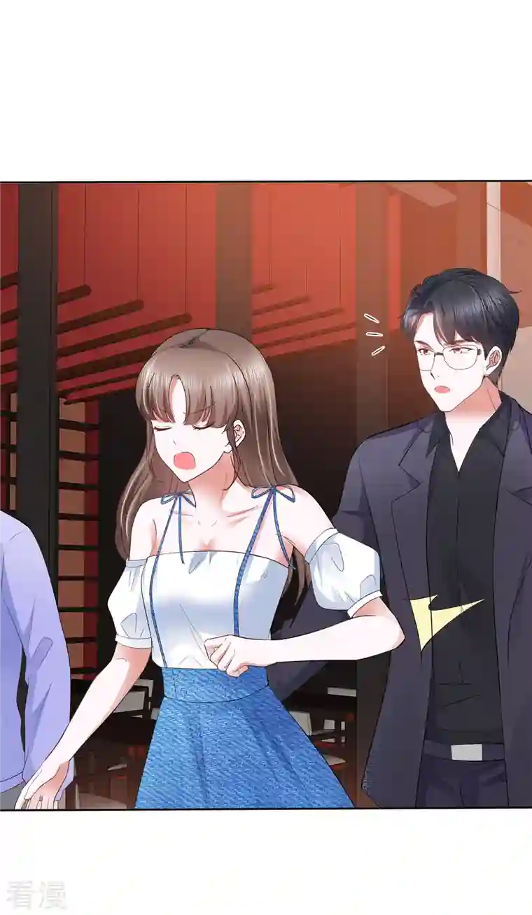 顶头上司成了我的金主第35话 路遇粉丝