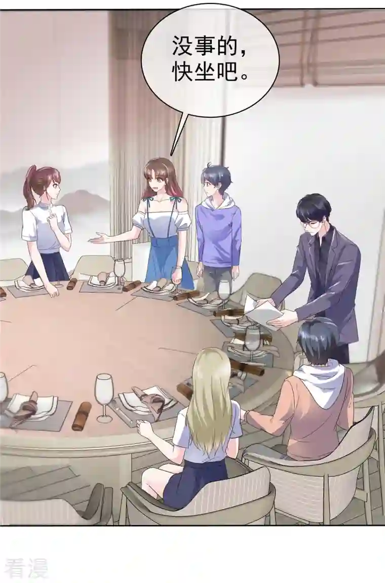 顶头上司成了我的金主第36话 我会让更多人喜欢你