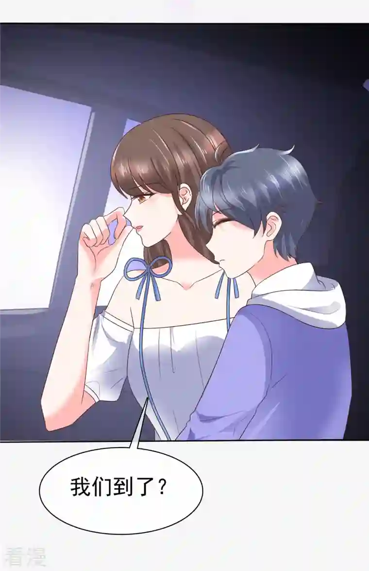 顶头上司成了我的金主第36话 我会让更多人喜欢你