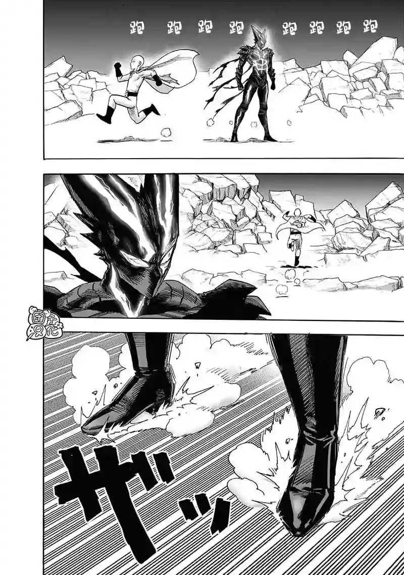 一拳超人第200话 成果