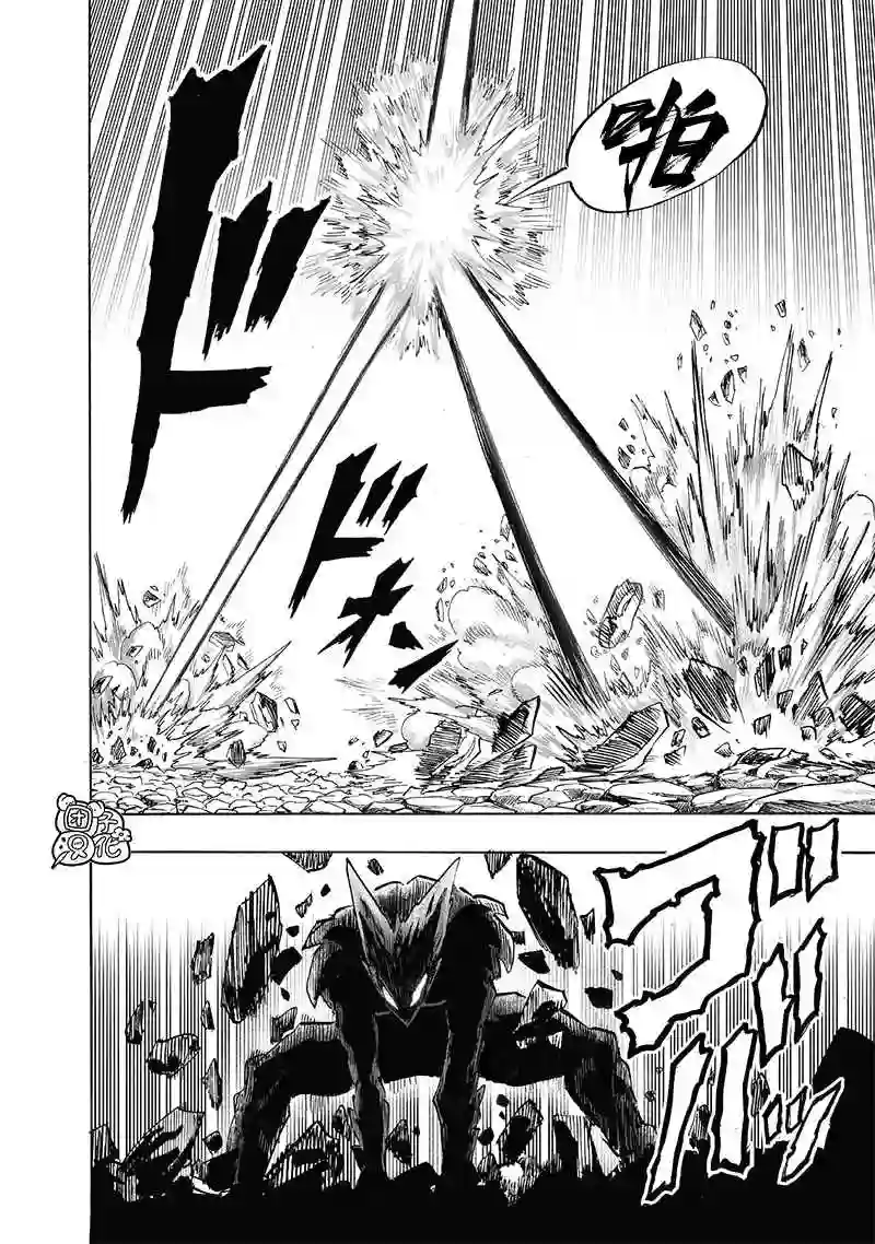 一拳超人第201话 神罚