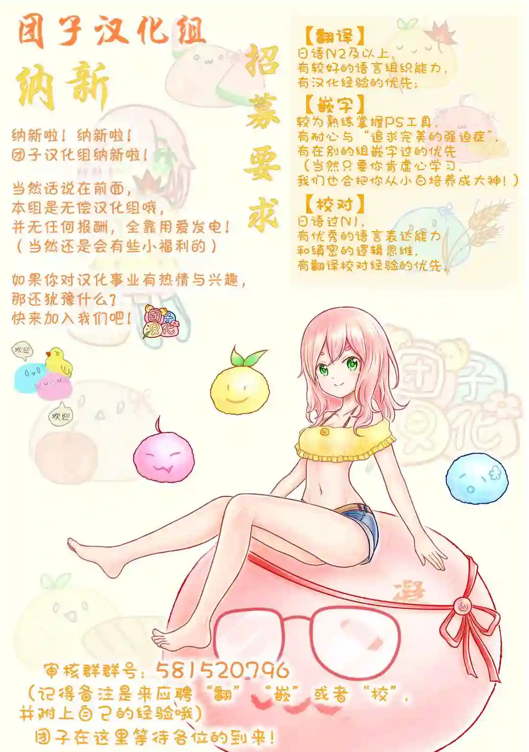一拳超人第201话 神罚