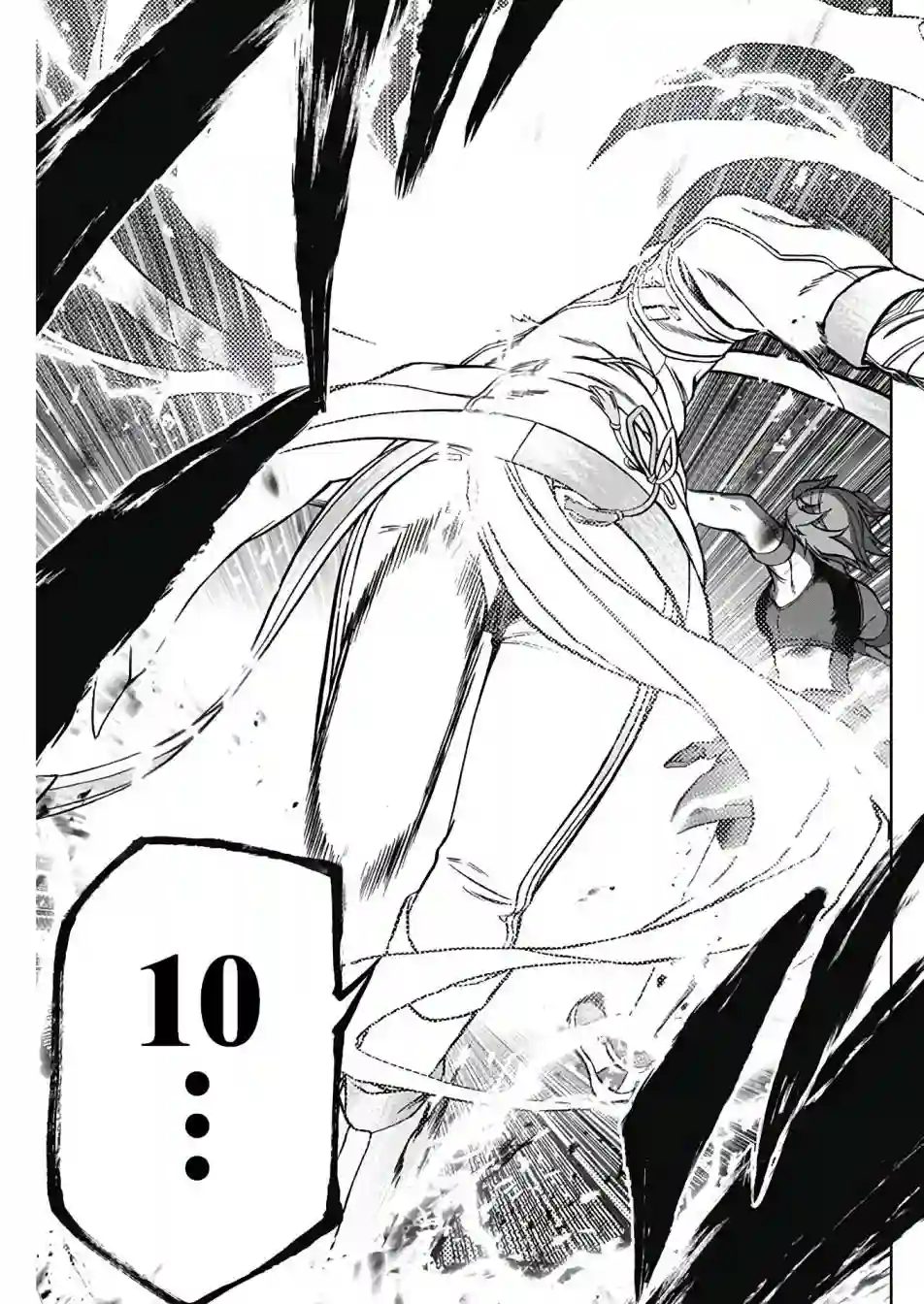 赛马娘：芦毛灰姑娘第70话