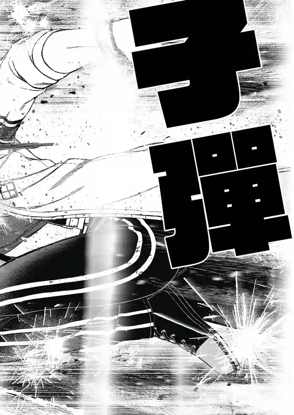 赛马娘：芦毛灰姑娘第72话