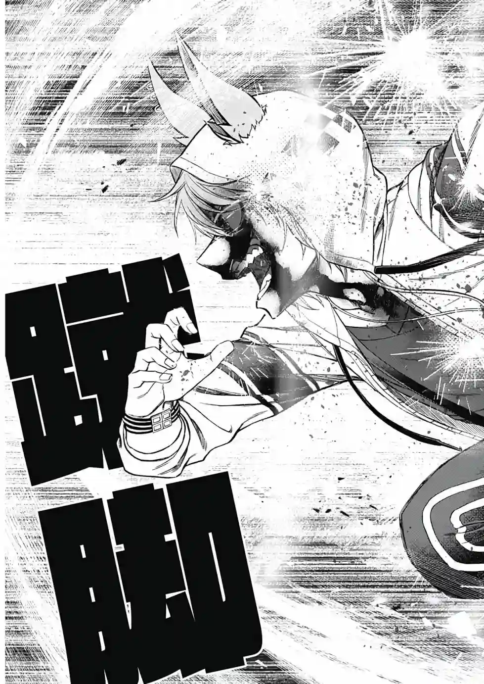 赛马娘：芦毛灰姑娘第72话