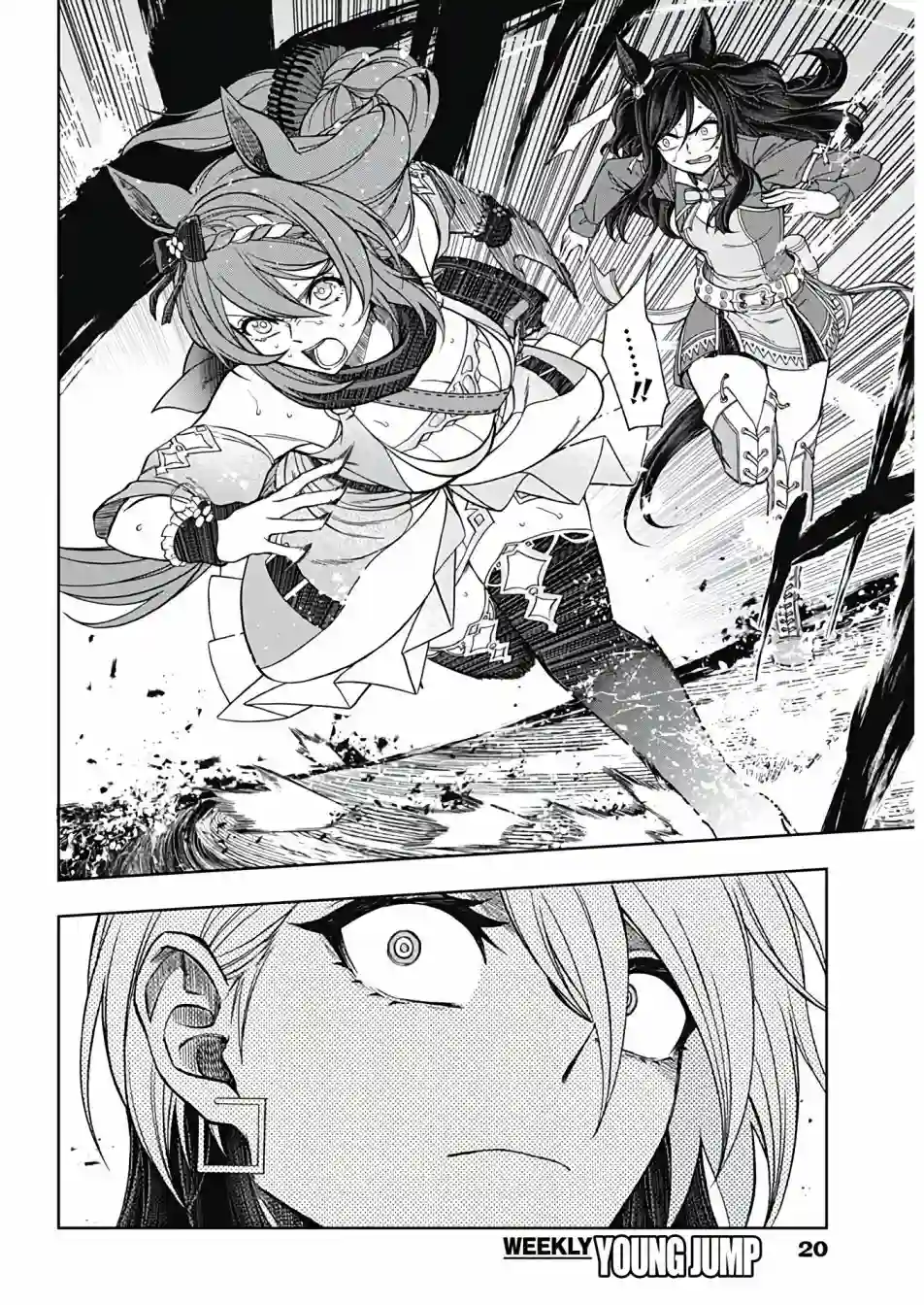 赛马娘：芦毛灰姑娘第72话