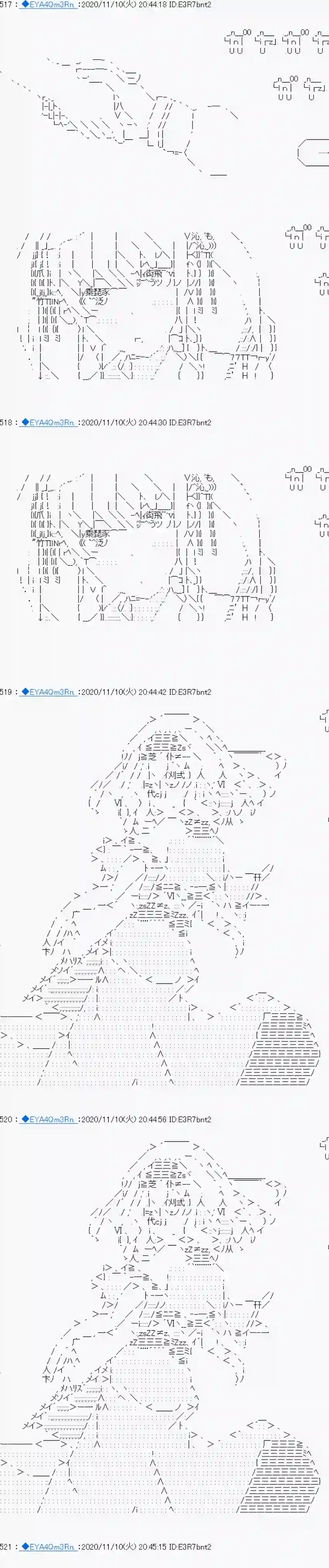 亚鲁欧要过第二人生的样子第193话