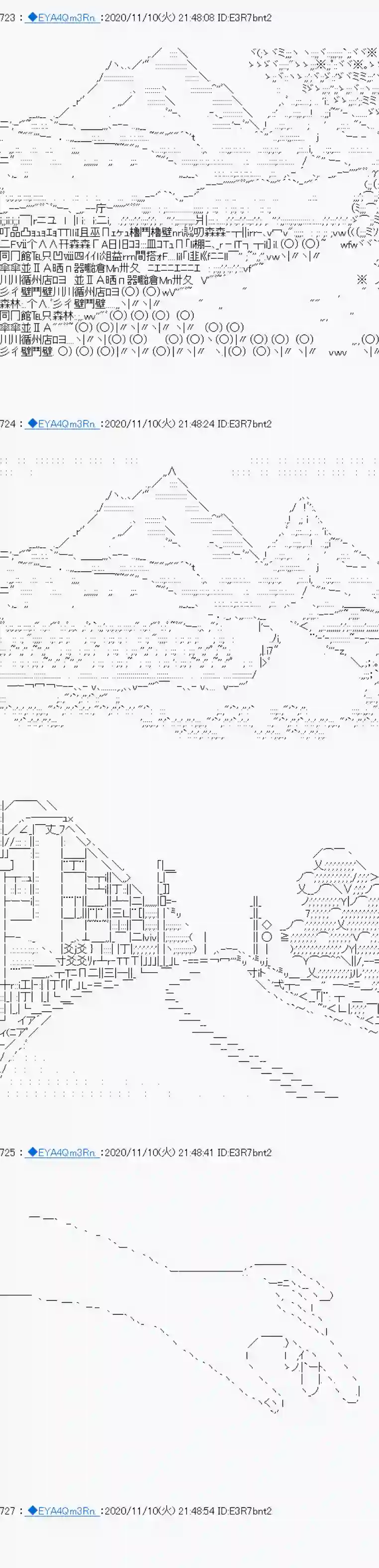 亚鲁欧要过第二人生的样子第193话