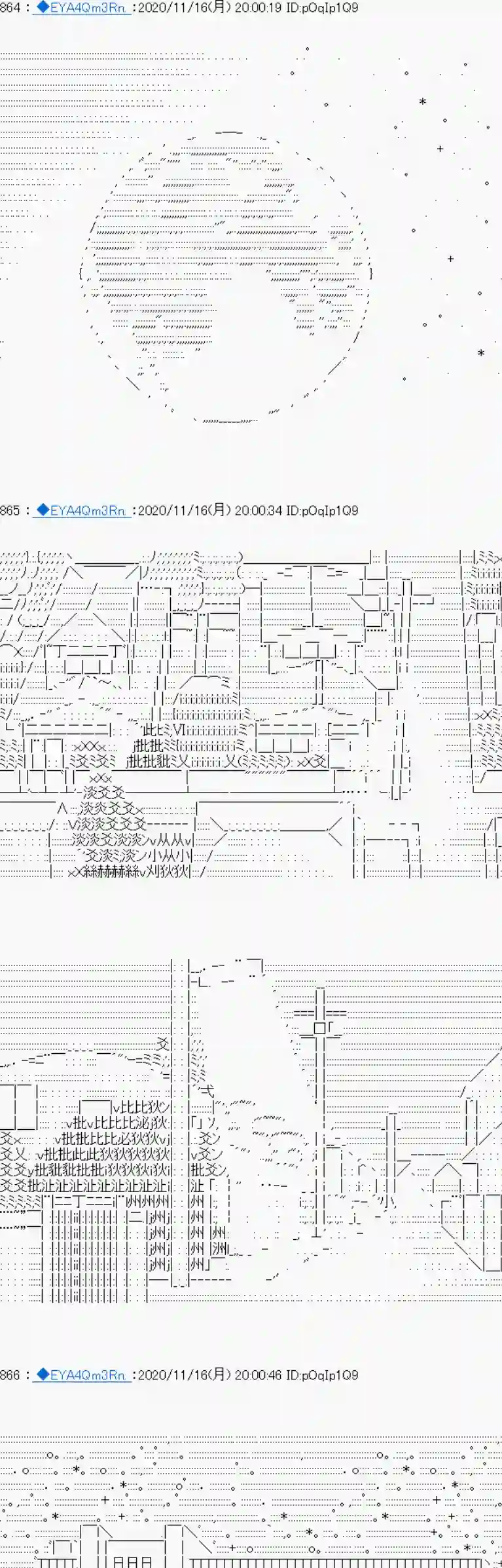亚鲁欧要过第二人生的样子第194话