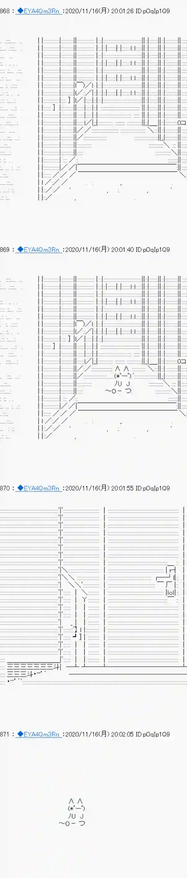 亚鲁欧要过第二人生的样子第194话
