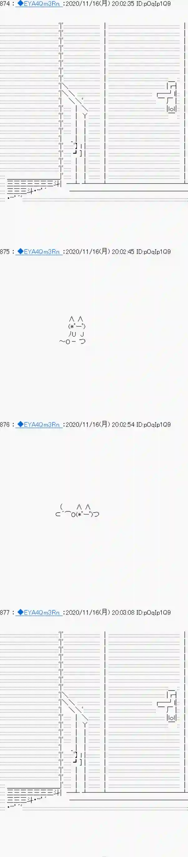 亚鲁欧要过第二人生的样子第194话