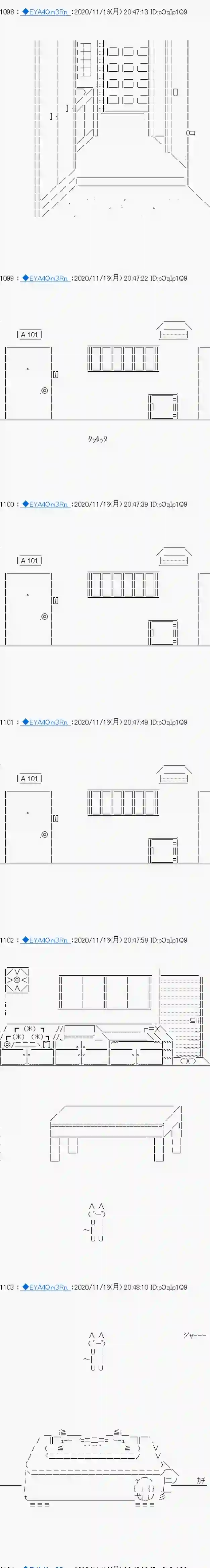 亚鲁欧要过第二人生的样子第194话