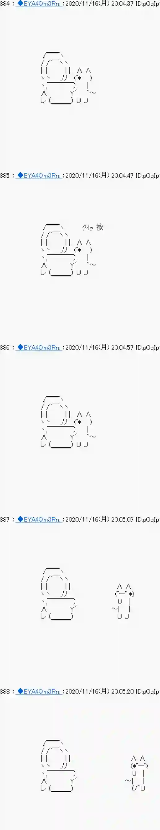 亚鲁欧要过第二人生的样子第194话