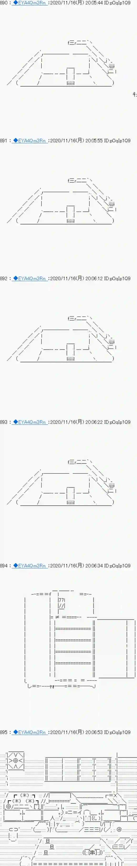 亚鲁欧要过第二人生的样子第194话