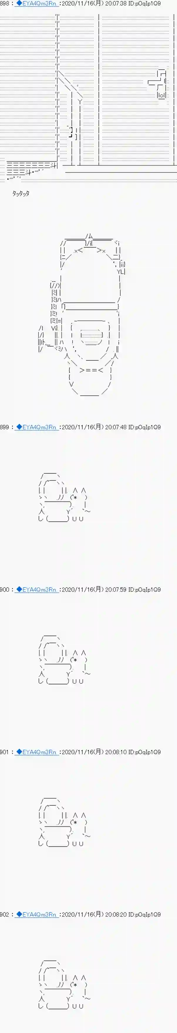 亚鲁欧要过第二人生的样子第194话