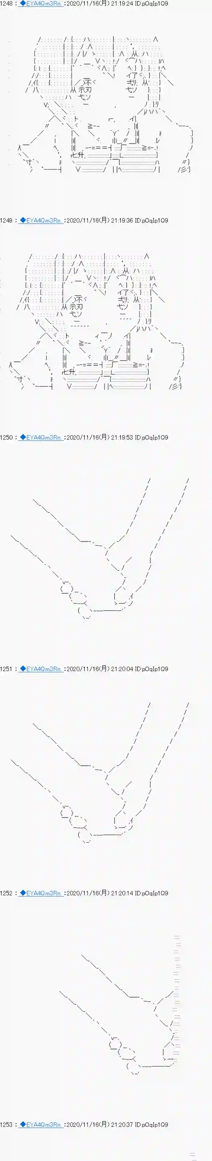 亚鲁欧要过第二人生的样子第194话