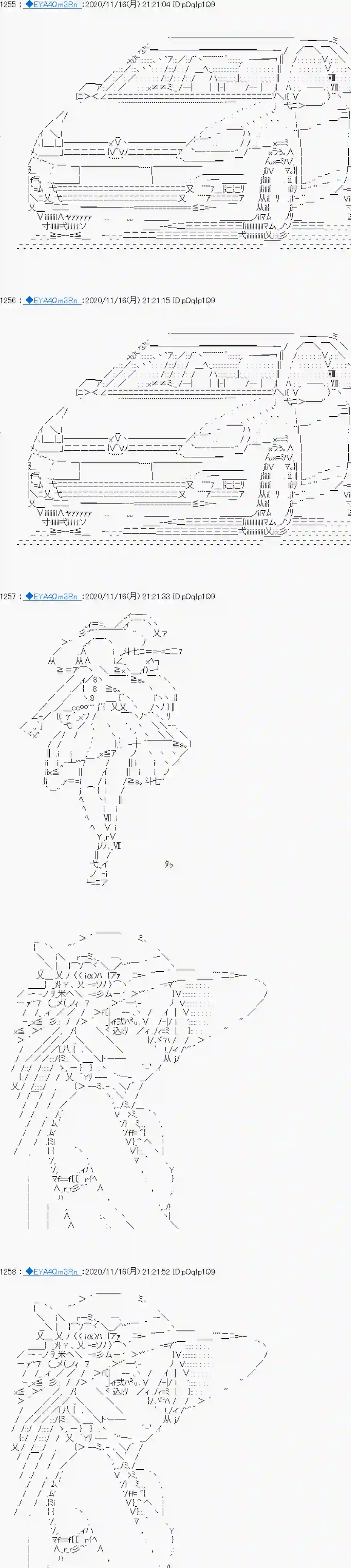 亚鲁欧要过第二人生的样子第194话