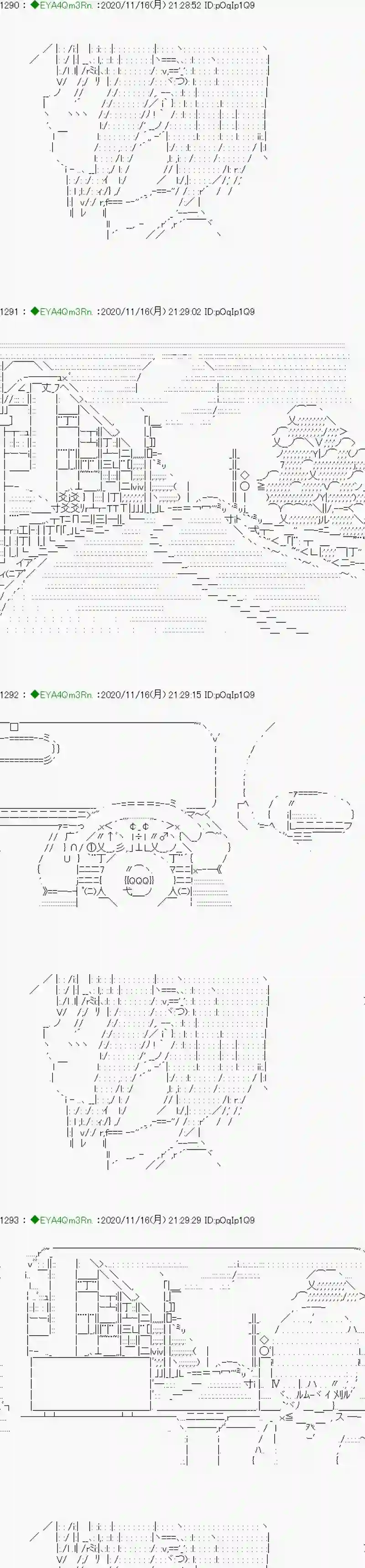 亚鲁欧要过第二人生的样子第194话