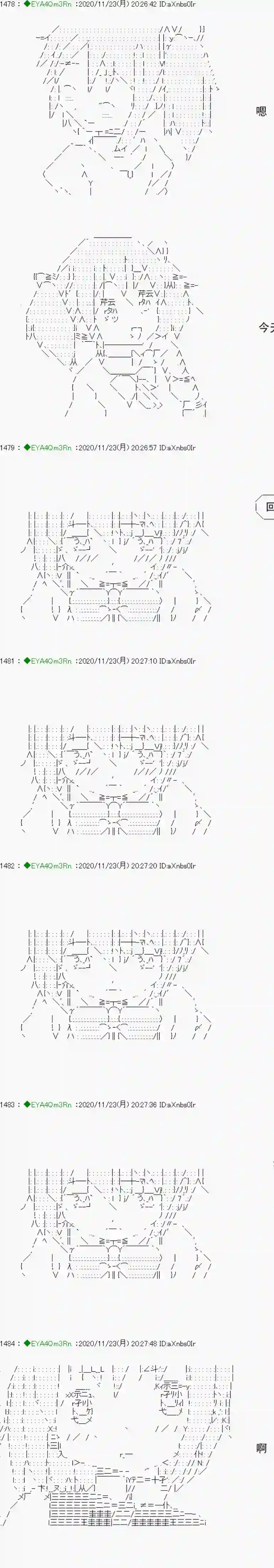 亚鲁欧要过第二人生的样子第195话