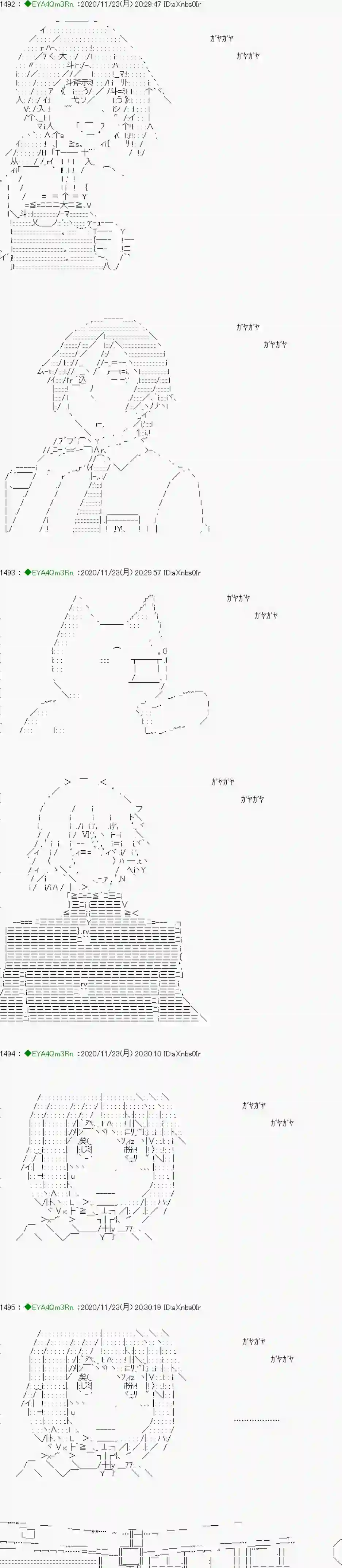 亚鲁欧要过第二人生的样子第195话
