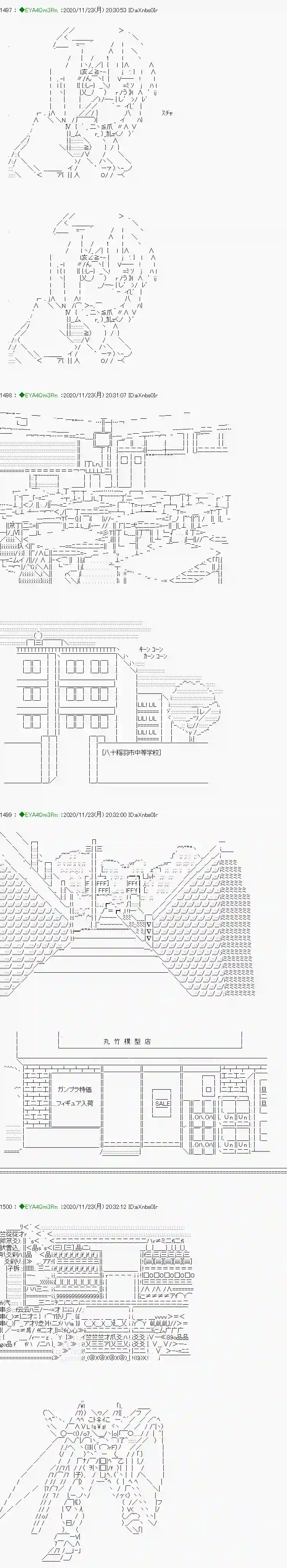 亚鲁欧要过第二人生的样子第195话
