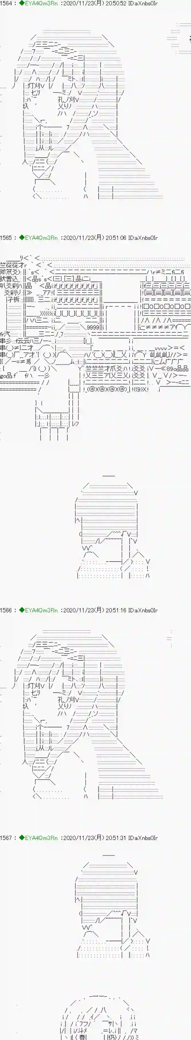 亚鲁欧要过第二人生的样子第195话
