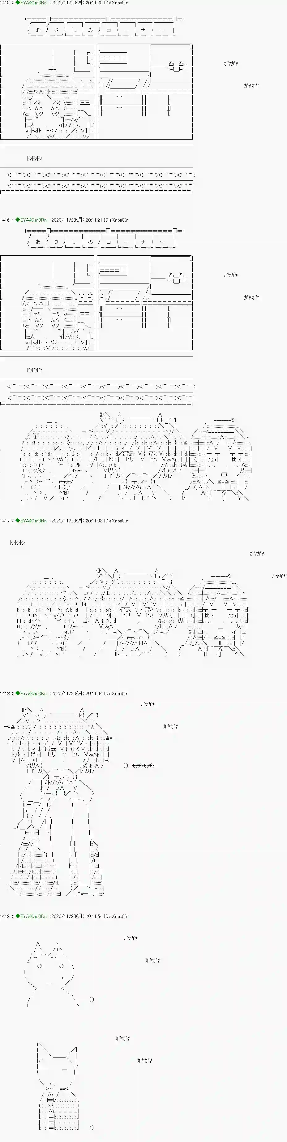 亚鲁欧要过第二人生的样子第195话