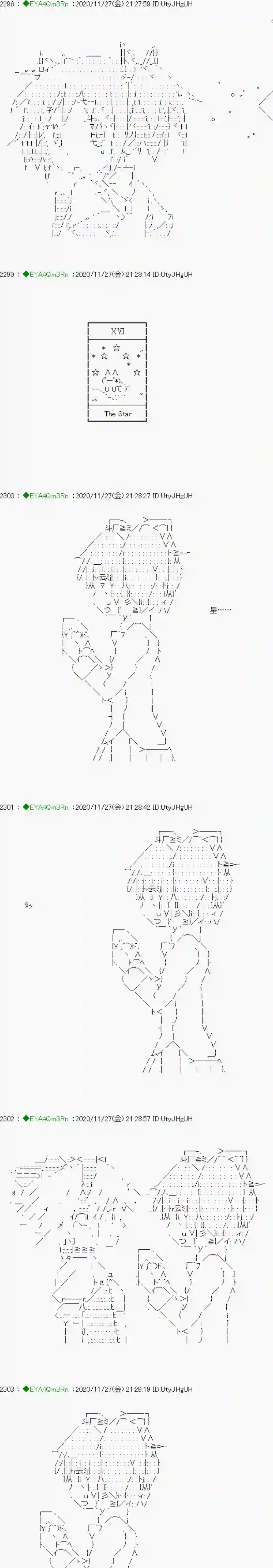 亚鲁欧要过第二人生的样子第196话