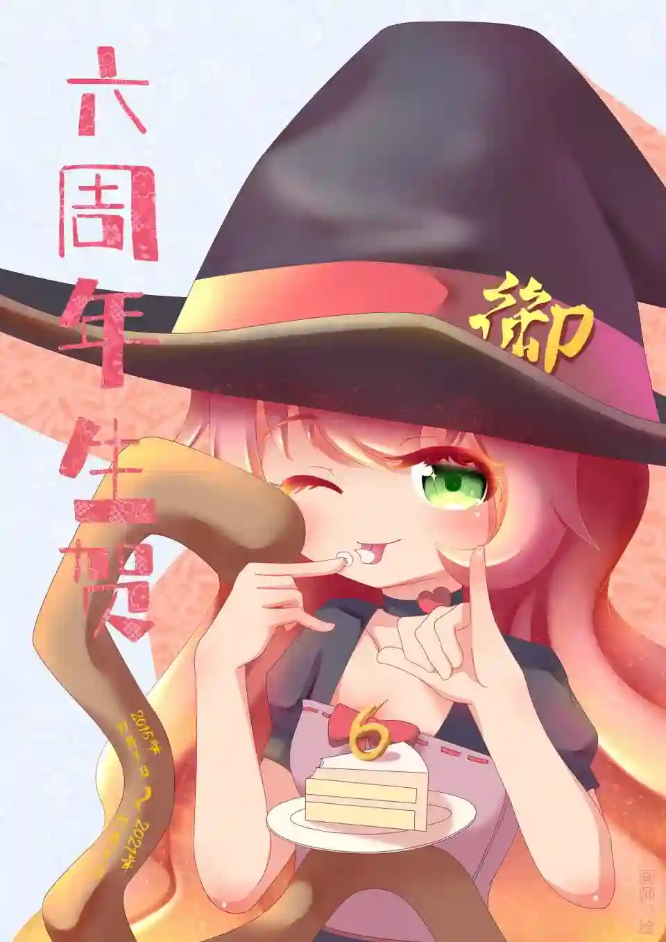 夫妇以上，恋人未满第45话