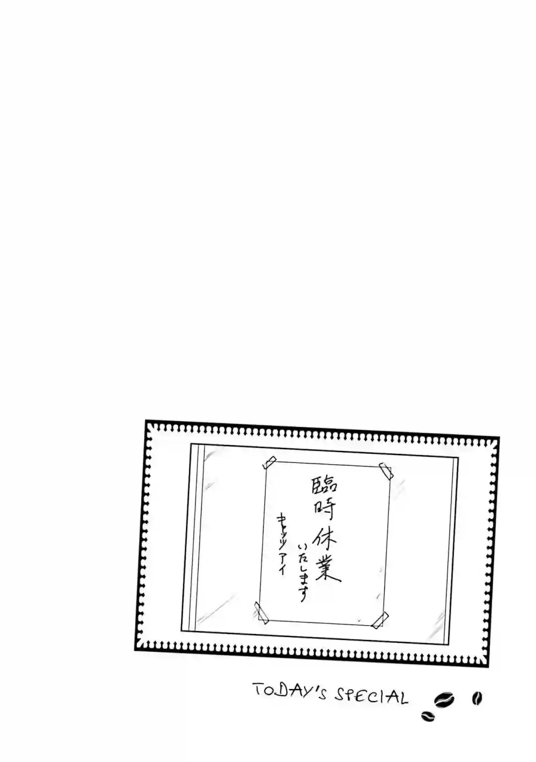 伊集院隼人氏不平稳的日常第25话