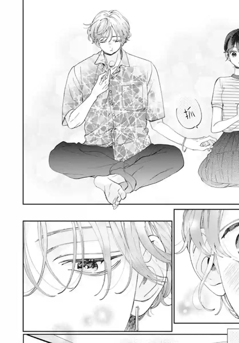 只靠脸的话才不会喜欢上你呢第17话