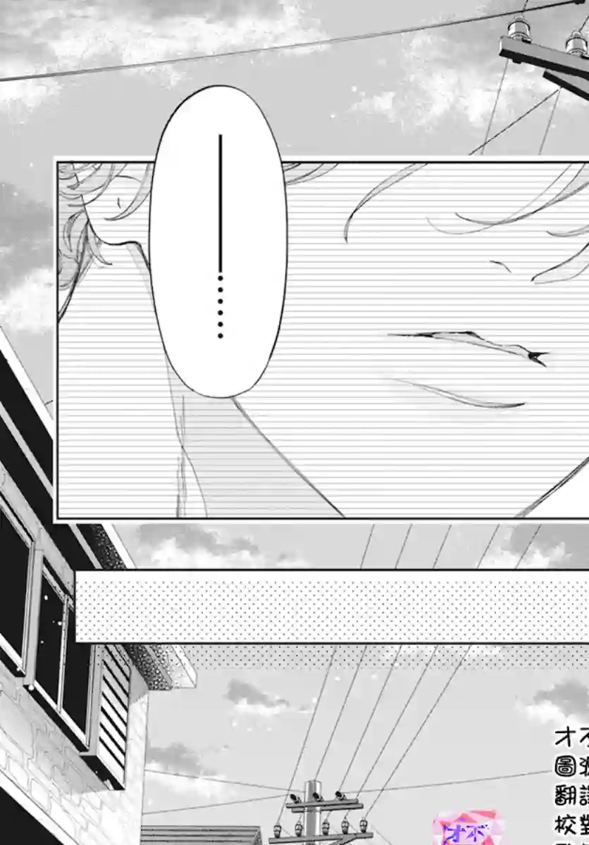 只靠脸的话才不会喜欢上你呢第17话