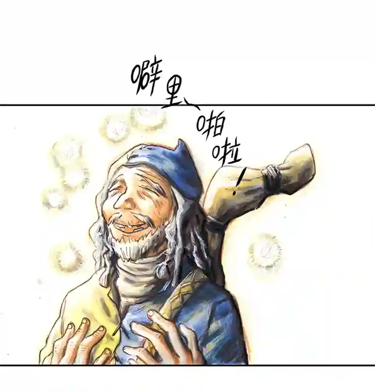 糖果法师35 降临日III