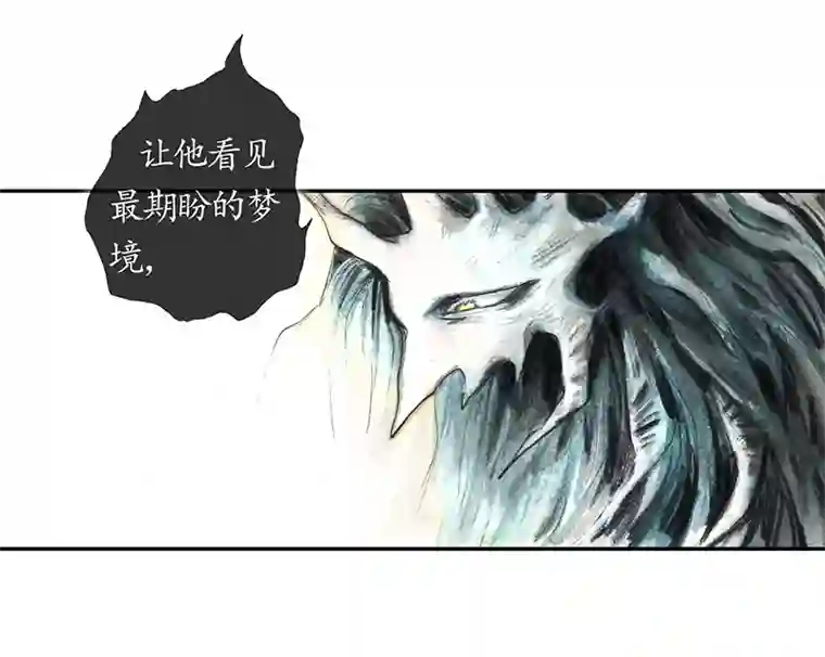 糖果法师35 降临日III