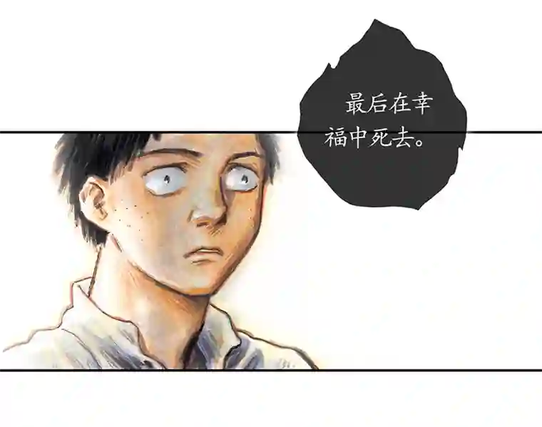 糖果法师35 降临日III