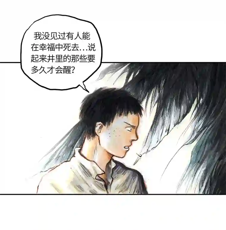 糖果法师35 降临日III