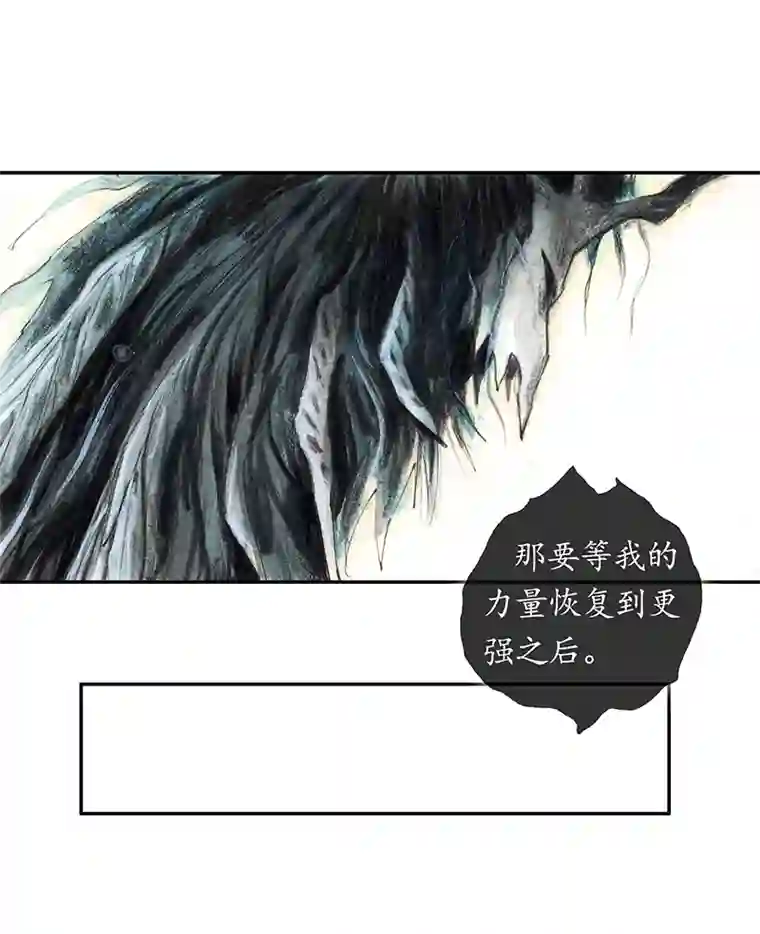 糖果法师35 降临日III