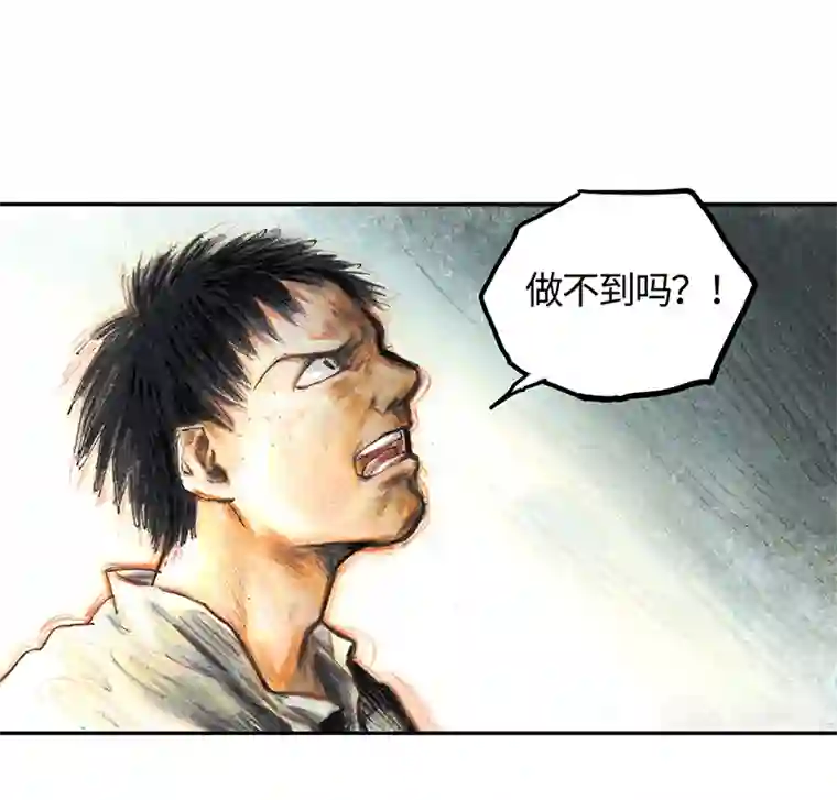 糖果法师35 降临日III