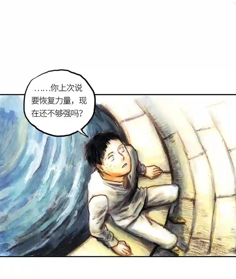 糖果法师35 降临日III