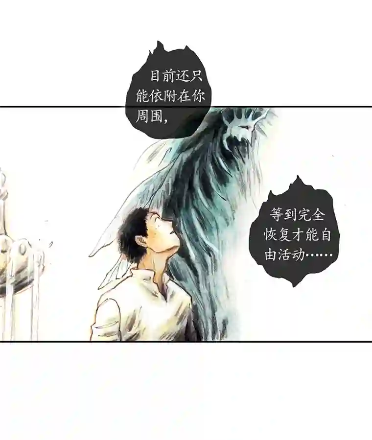 糖果法师35 降临日III