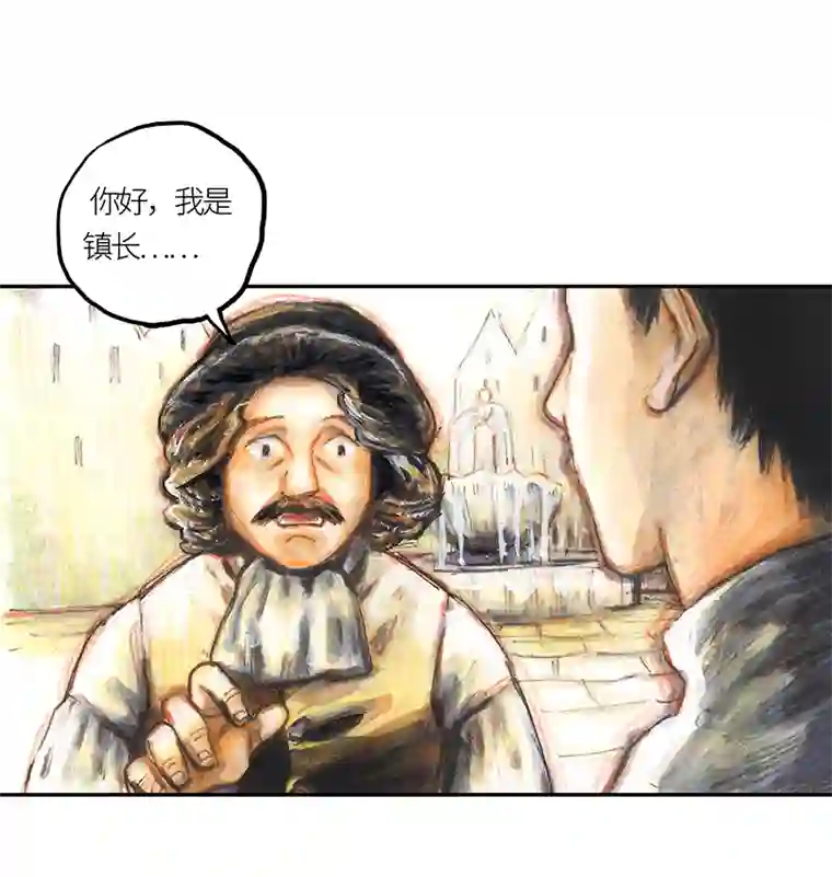 糖果法师35 降临日III